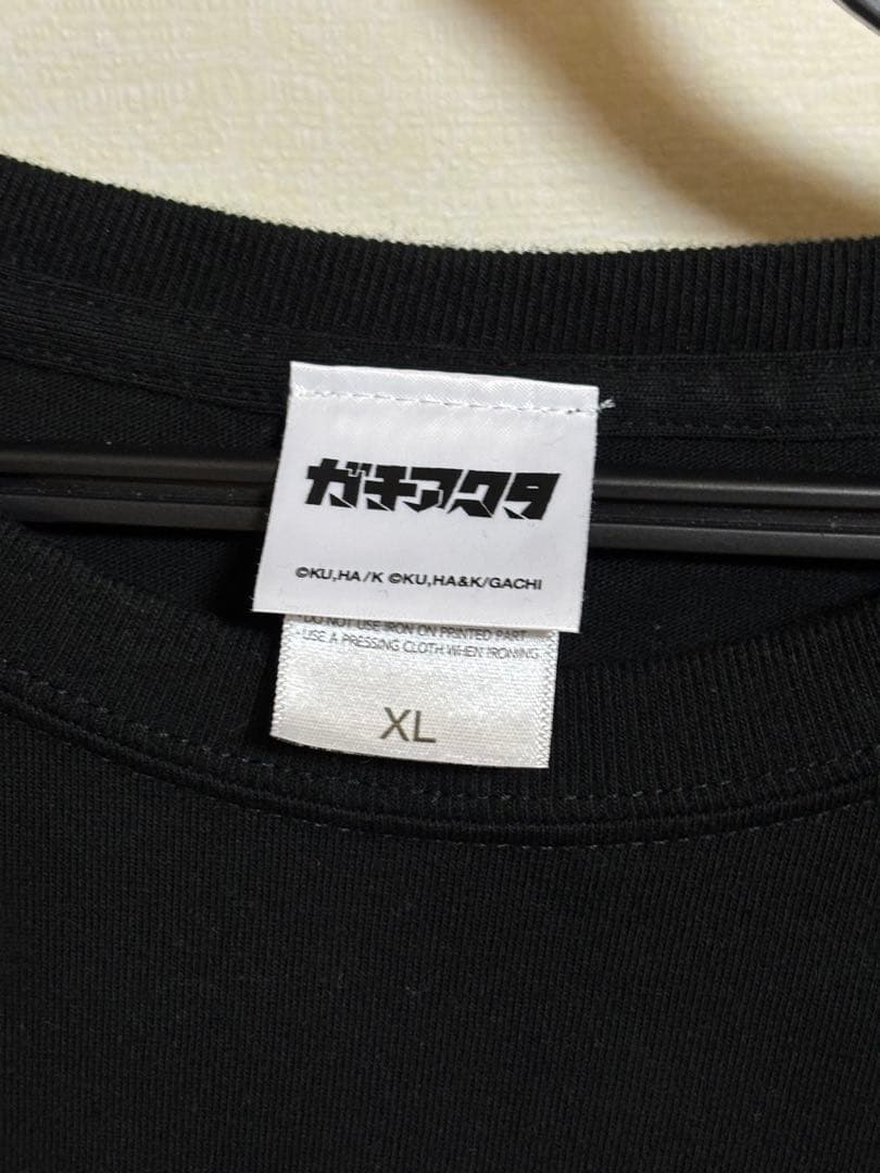 ガチアクタ Beginning Exhibition『DROP』 Tシャツ