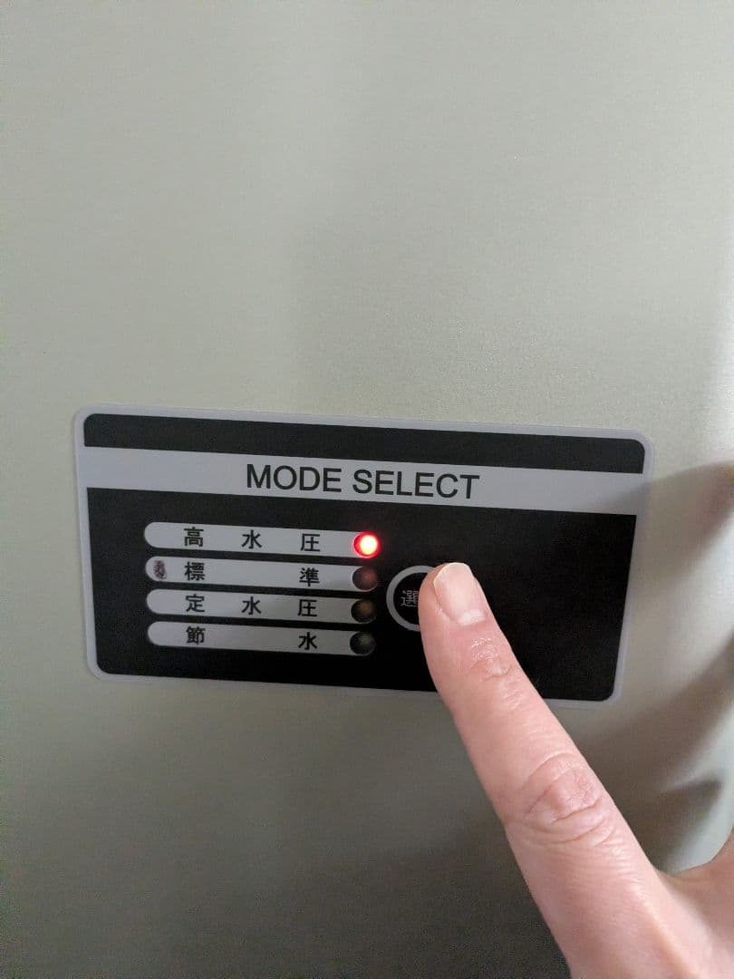 美容室用タカラベルモント加圧式給湯器