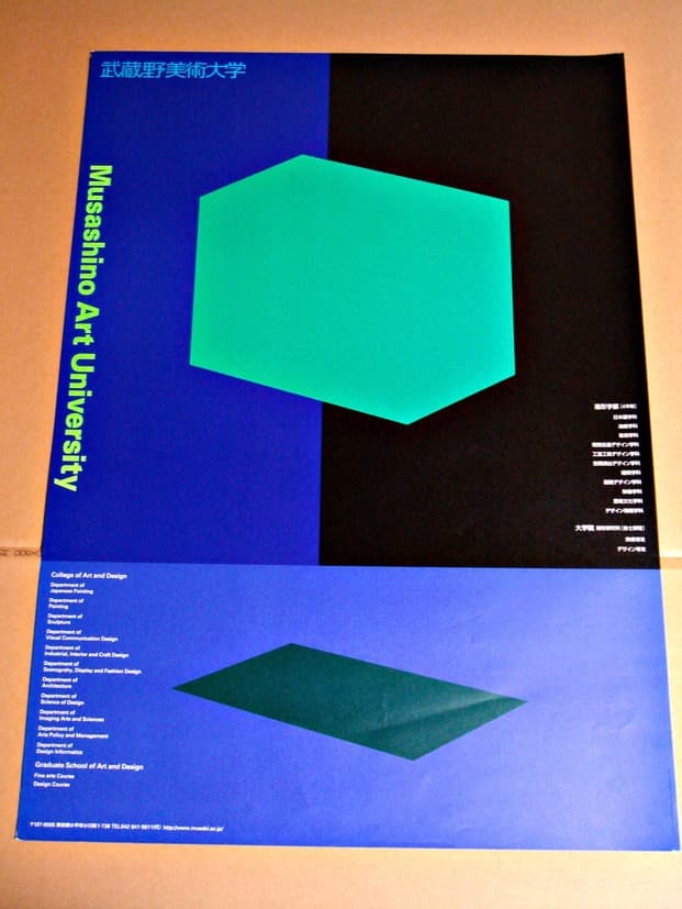 小島良平　ポスター_2