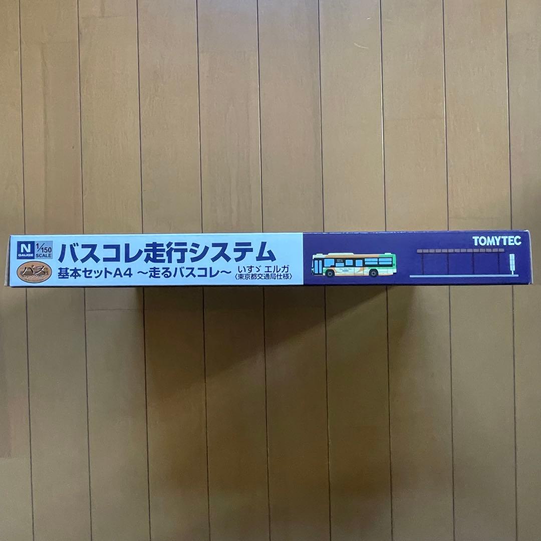 【新品】トミーテック　バスコレ走行システム 基本セットA4〜走るバスコレ〜