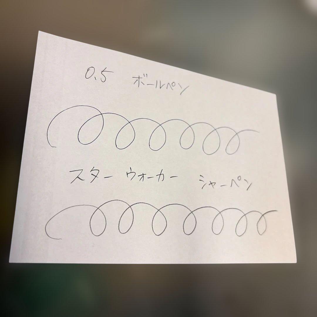 モンブラン　シャーペン　スターウォーカー