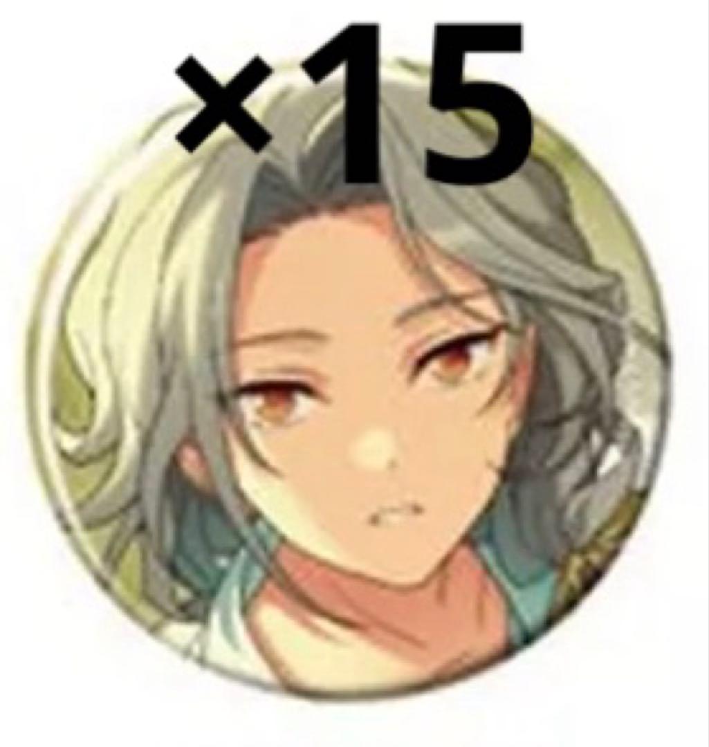 あんスタ コレクション缶バッジ 凪砂 sep casual 15点セット