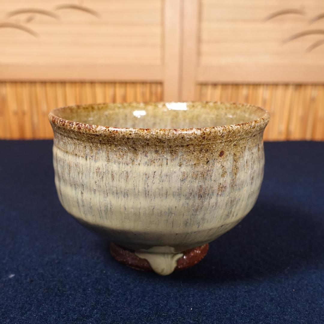 高鶴元 秀逸作 藁釉 茶碗 共箱 茶道具