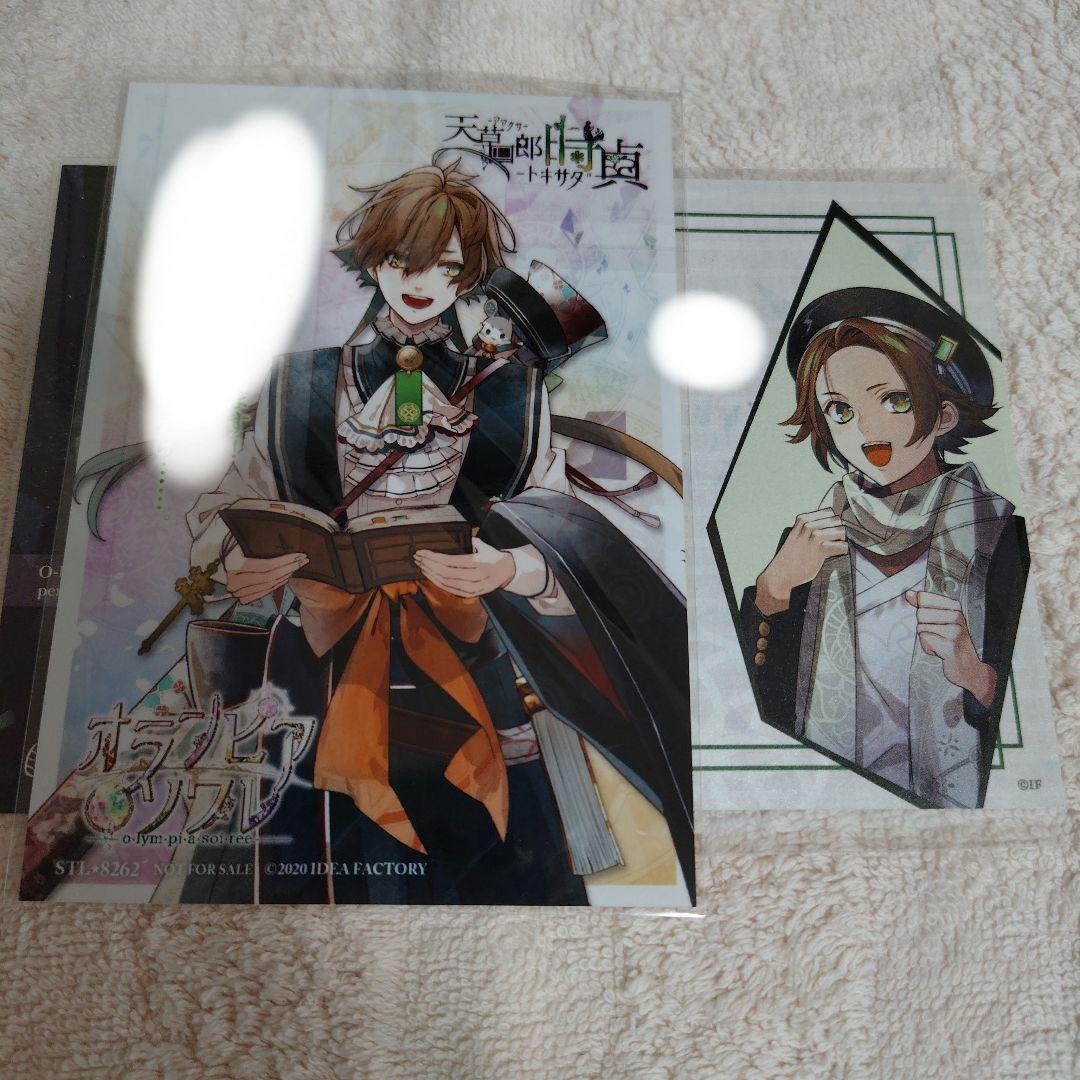 オランピアソワレ 時貞 香水