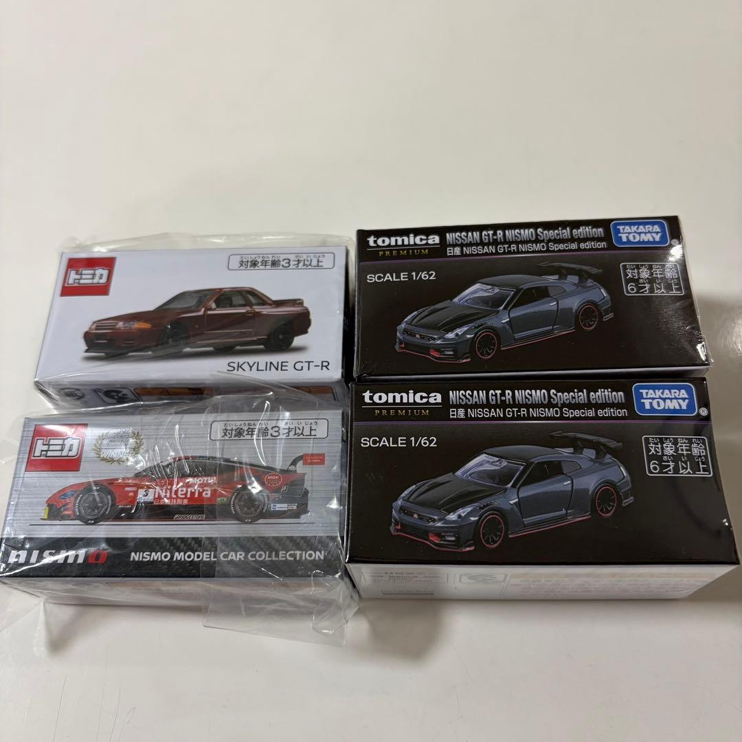 限定品トミカ 4台セット