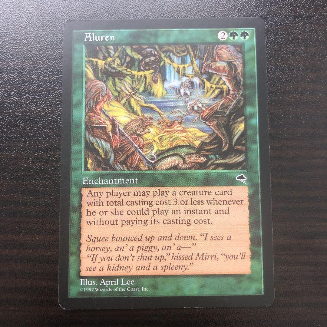 MTG 魔の魅惑/Aluren