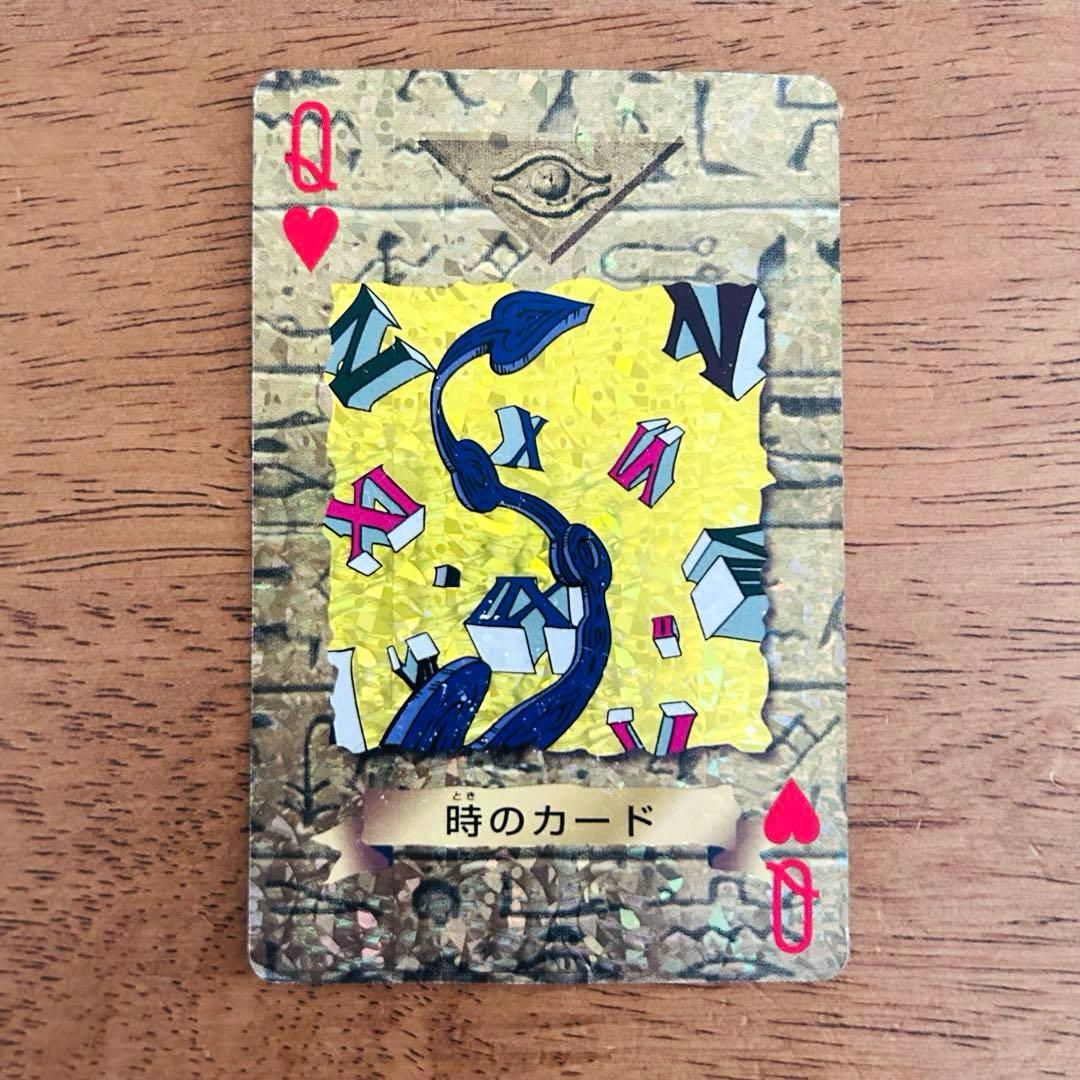 【希少】遊戯王 トランプ☆時のカード シルバーフォング キマイラ キラカード