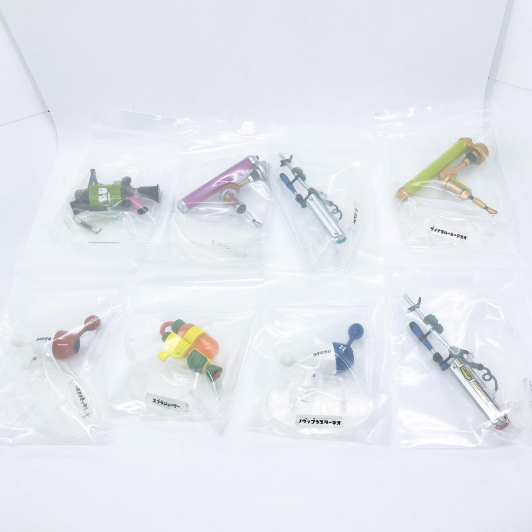 【新品】スプラトゥーン　ブキコレクション　箱なし　全８種　コンプリート