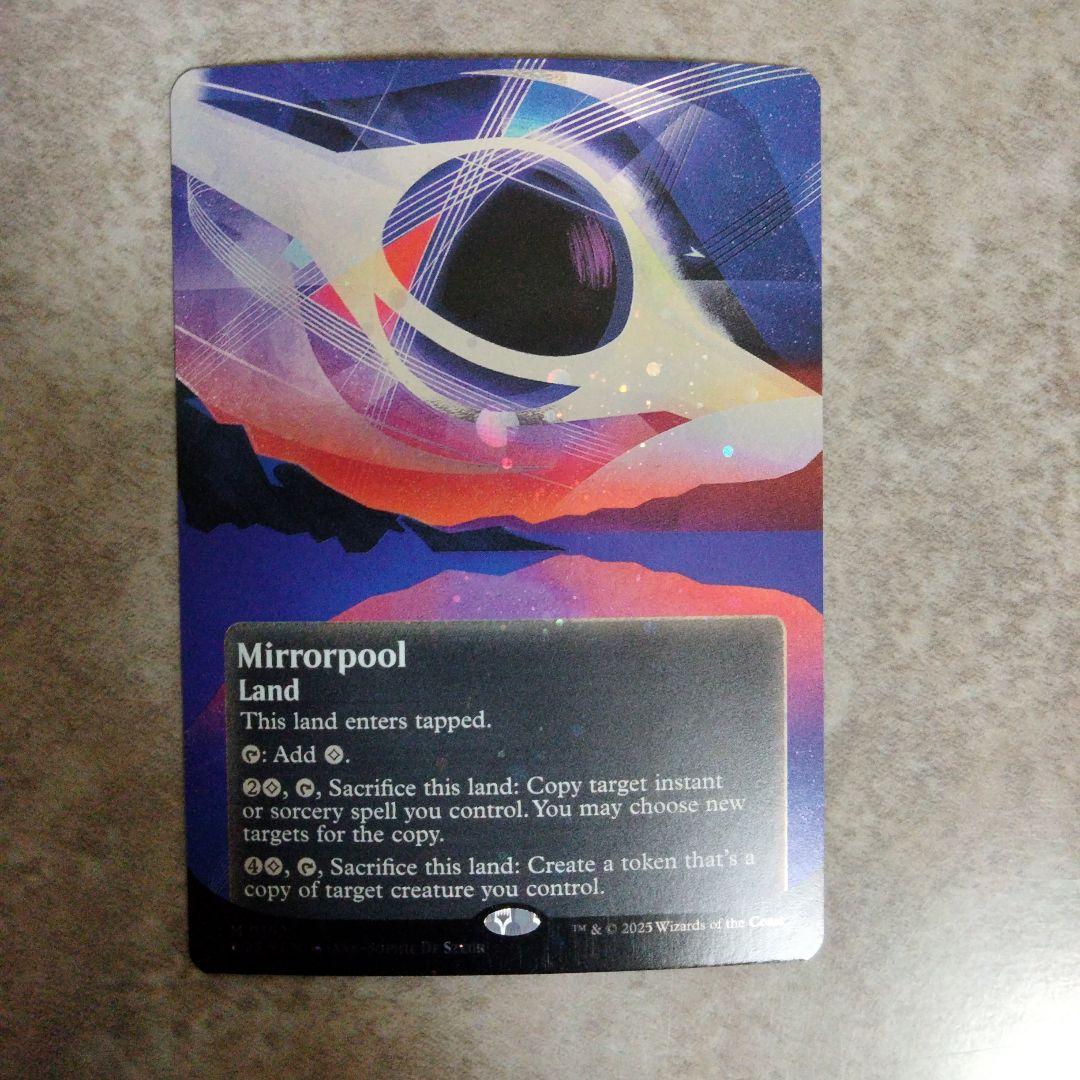MTG　英語版foil　鏡の池