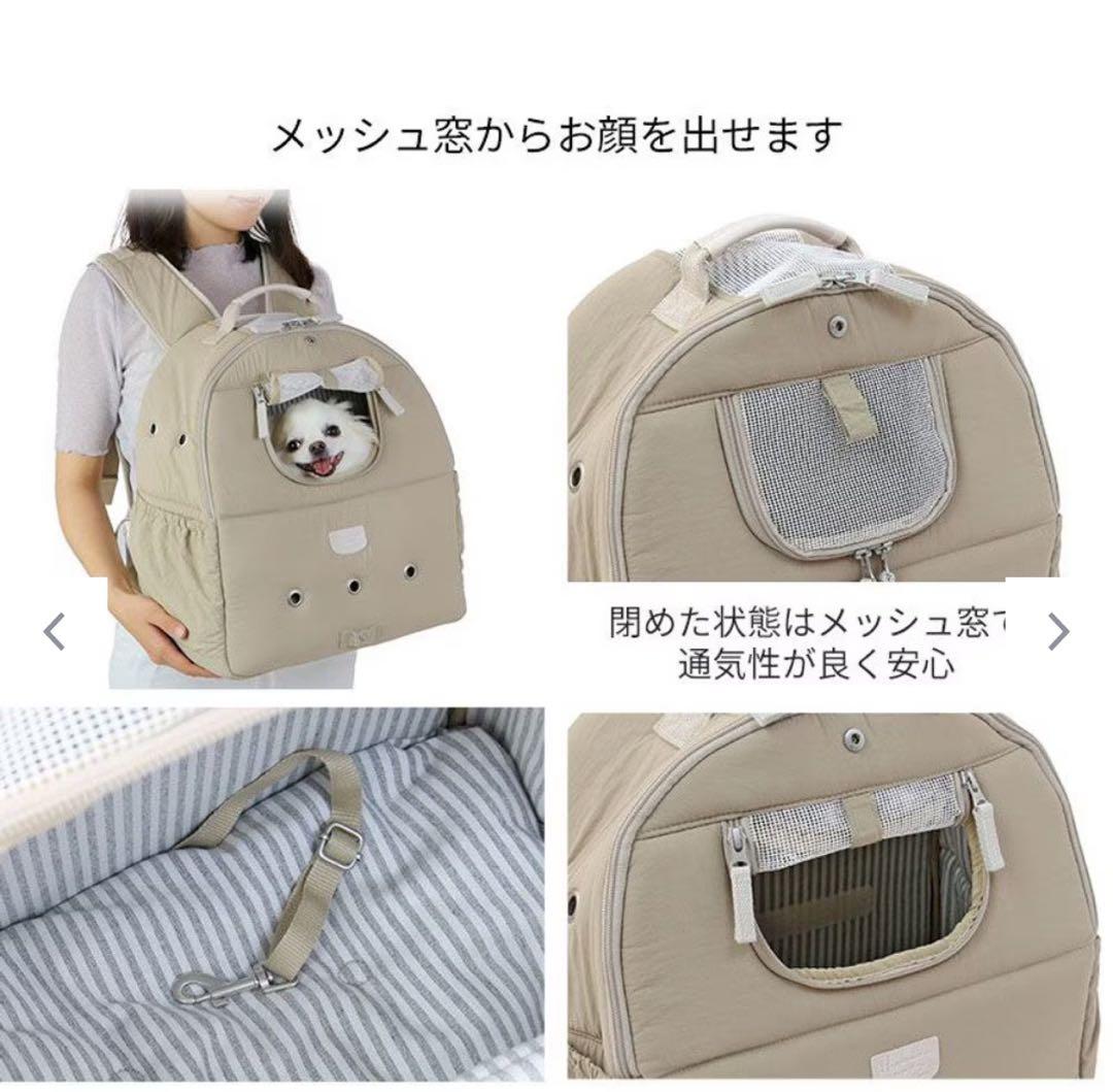 みやもと　みかん さま、専用　PET PARADISE