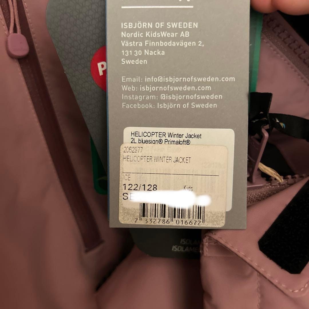 イスビョン　ISBJÖRN ヘリコプター ウィンター ジャケット　新品未使用