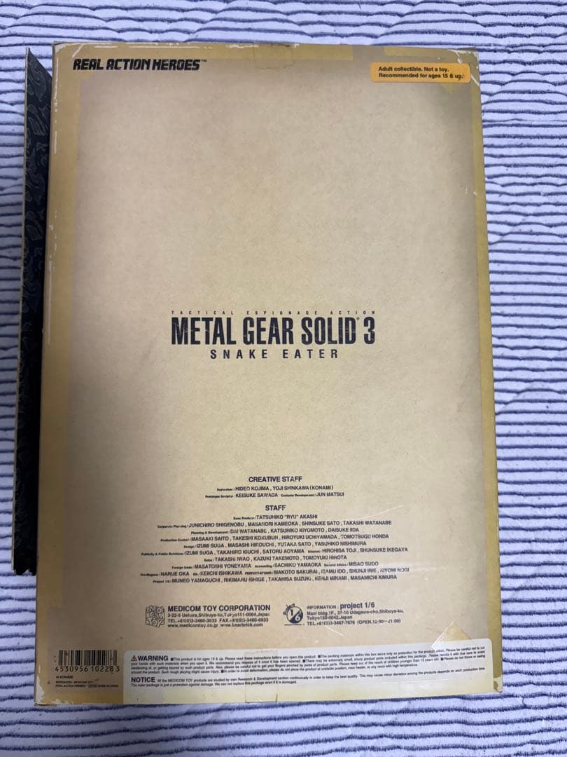 L GEAR SOLID 3 SNAKE EATER フィギュア