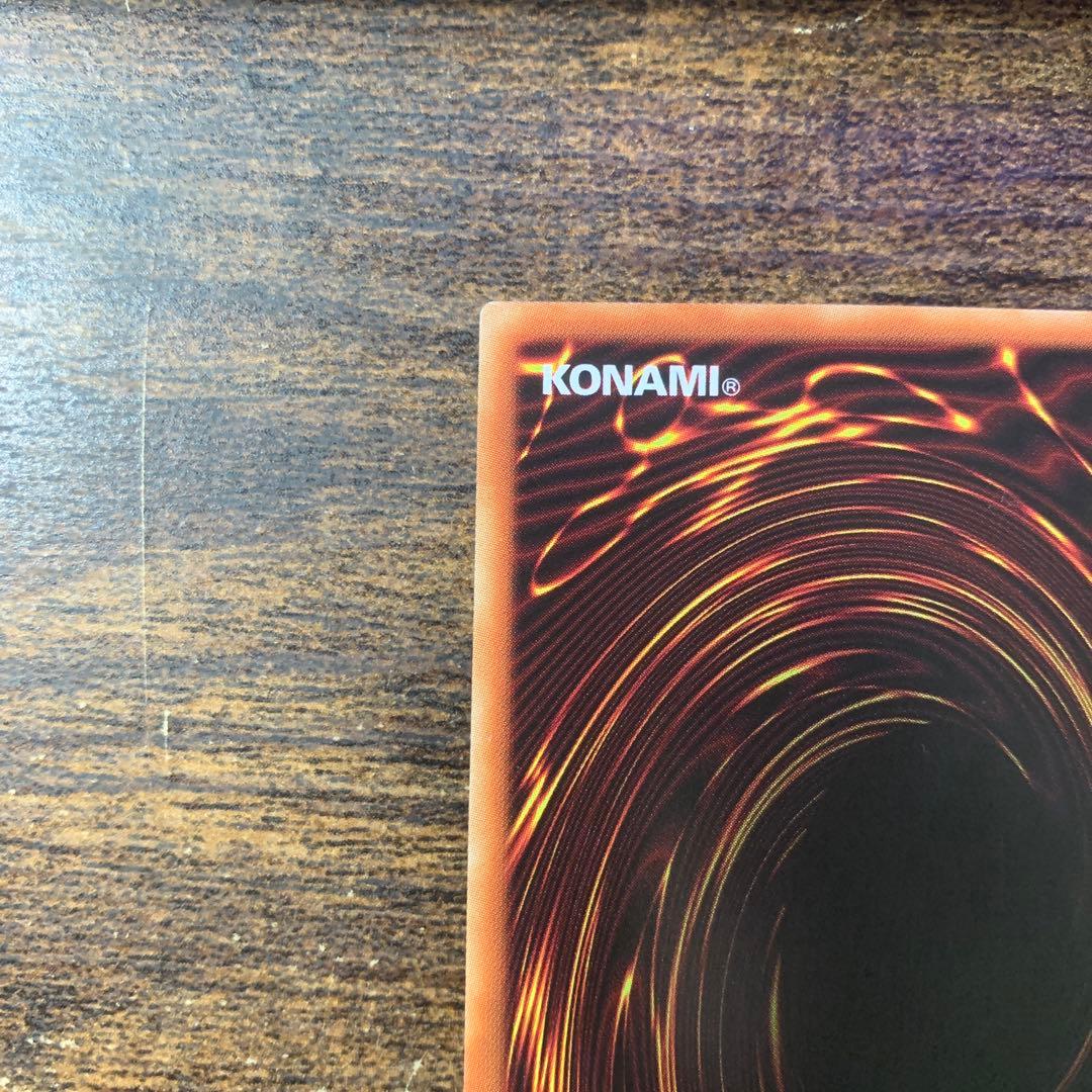 烙印竜アルビオン プリズマティックシークレット