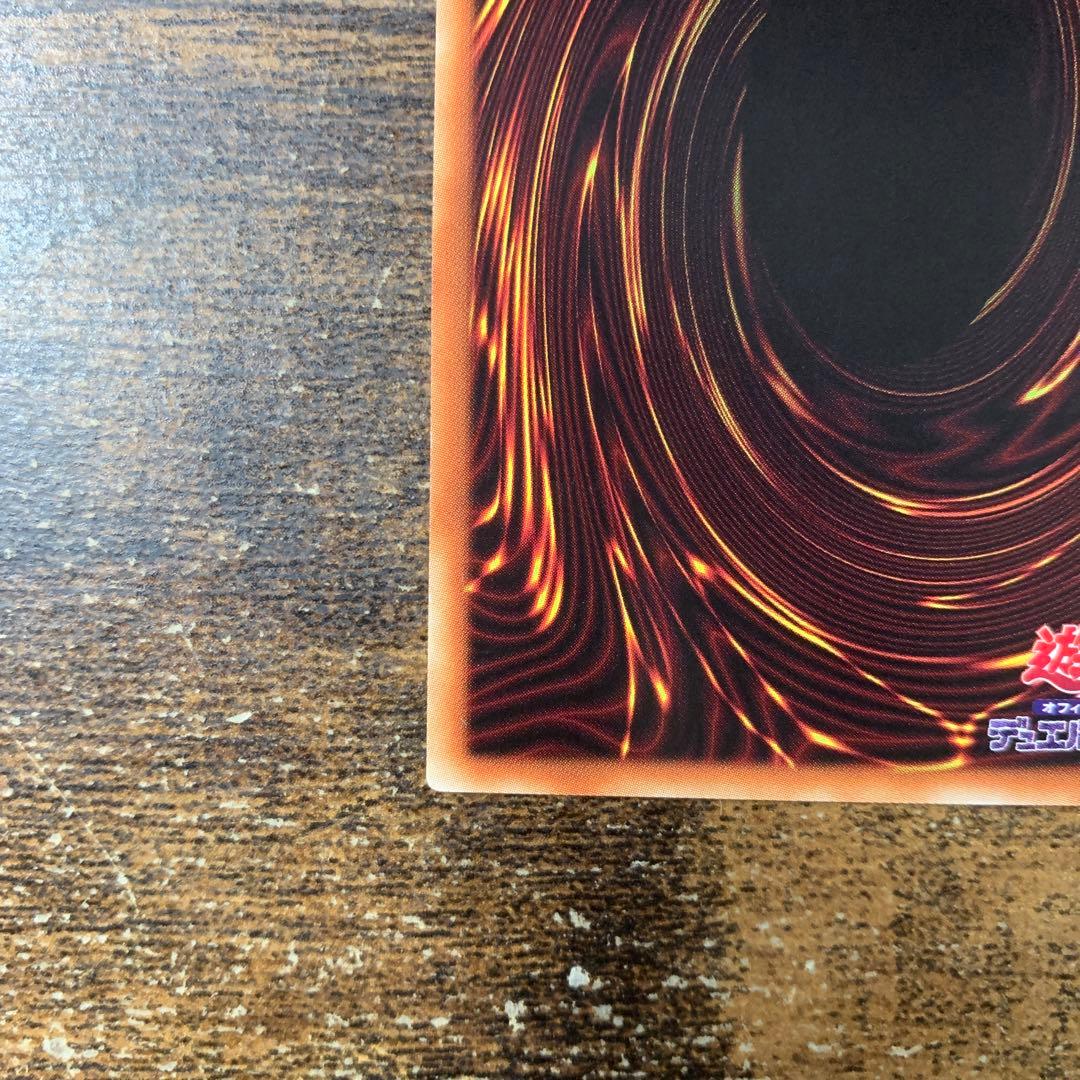 烙印竜アルビオン プリズマティックシークレット