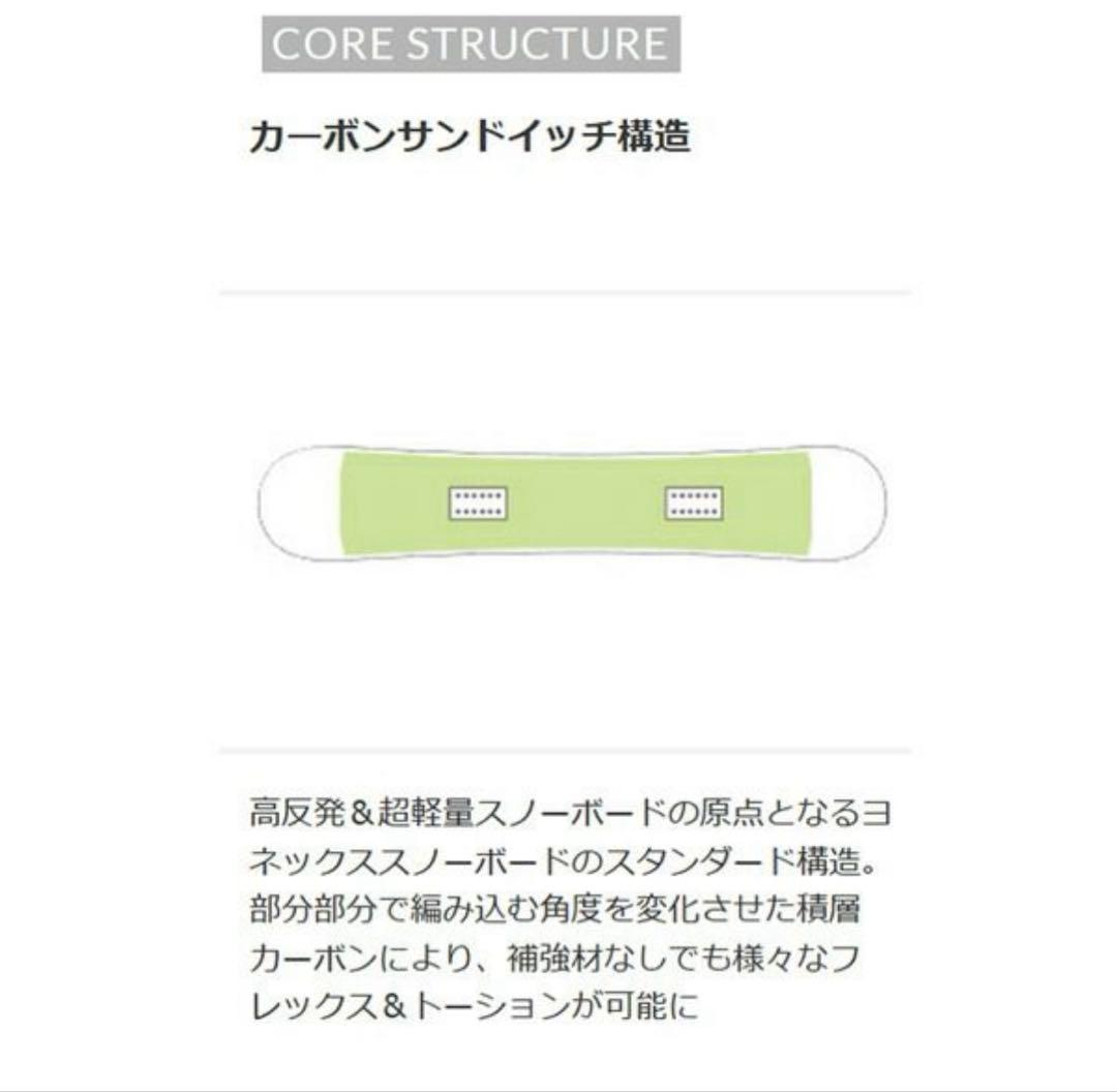 YONEX 4xp pow twin 155パウダー　フリーライド　ラントリ