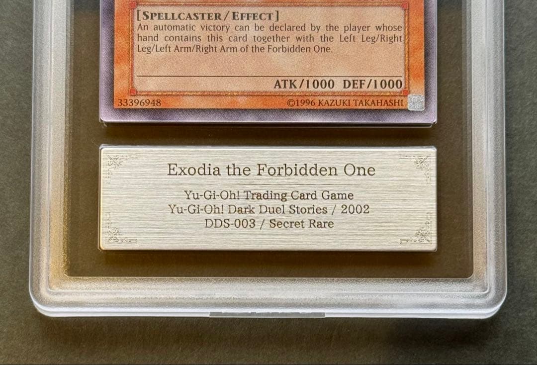 【ARS10】封印されしエクゾディア 英語版 DDS シークレットレア 遊戯王