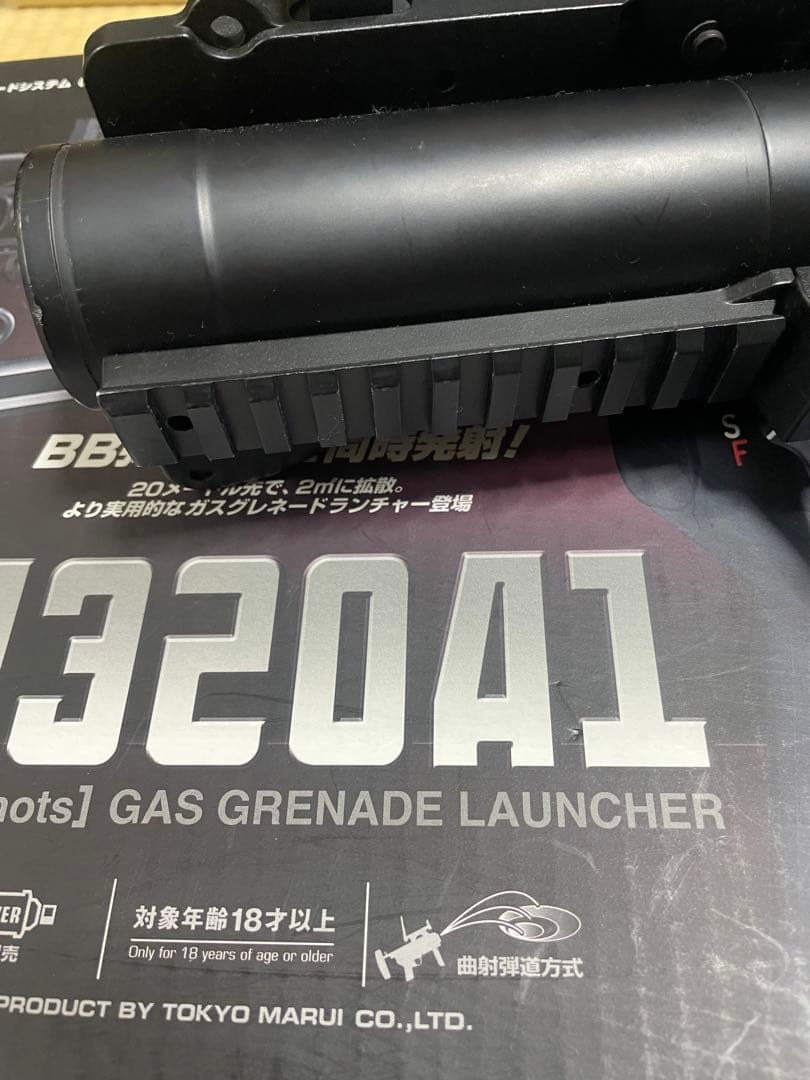 東京マルイ　M320A1 グレネードランチャー　フォアグリップ欠品