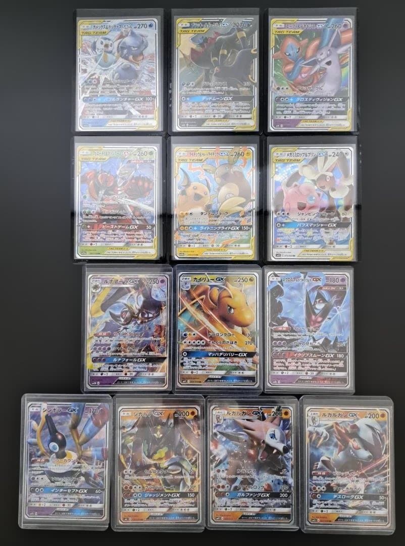 ポケモンカード　13枚まとめ売り