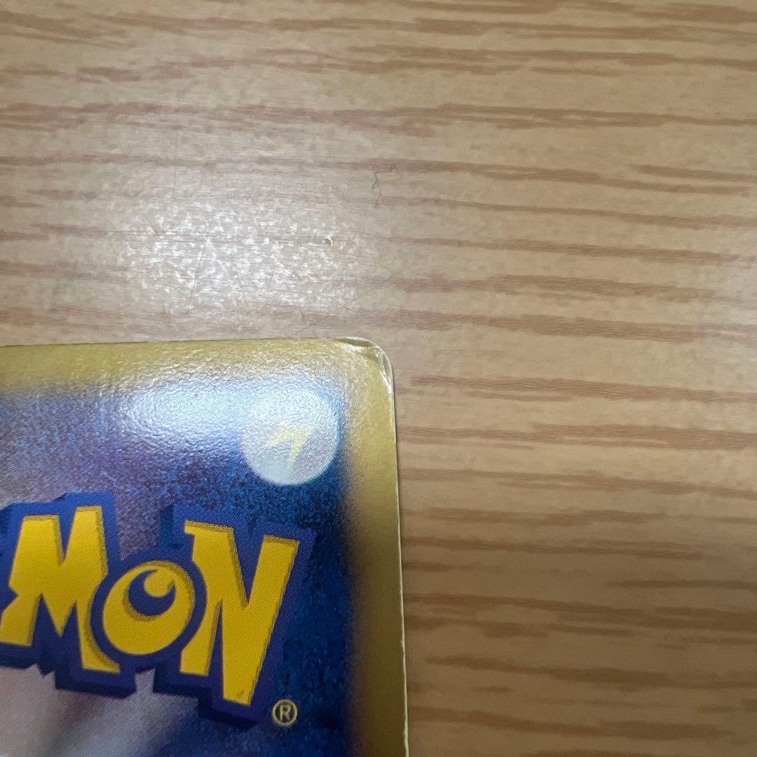 ピカチュウ プロモ 108/BW-P