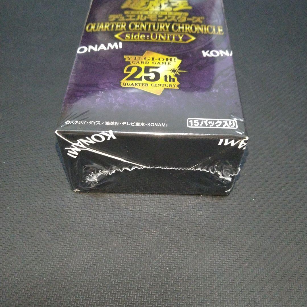 遊戯王OCG Side:UNITY