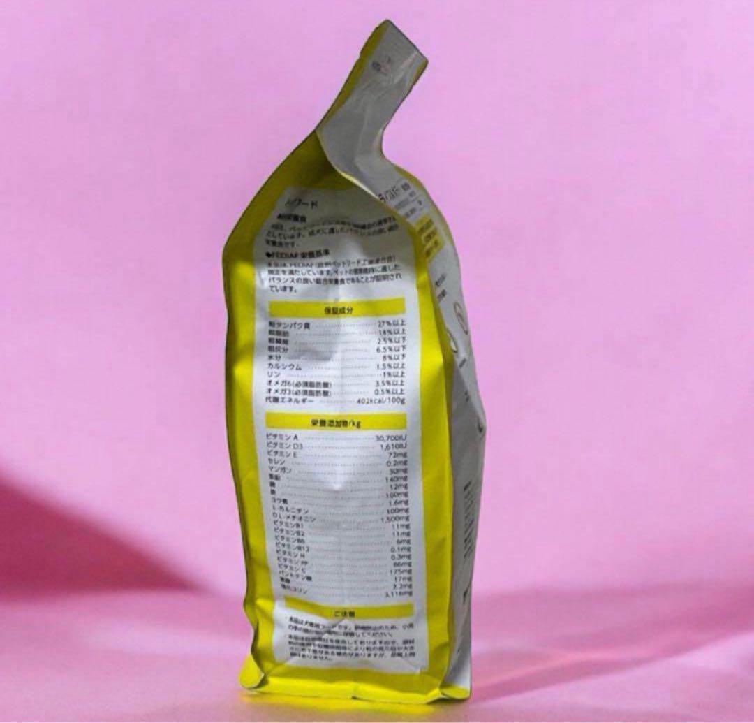 【匿名配送】エルモ　ドッグフード☘️ラム・ライス&ポテト☘️3キロ×3つ☘️成犬用