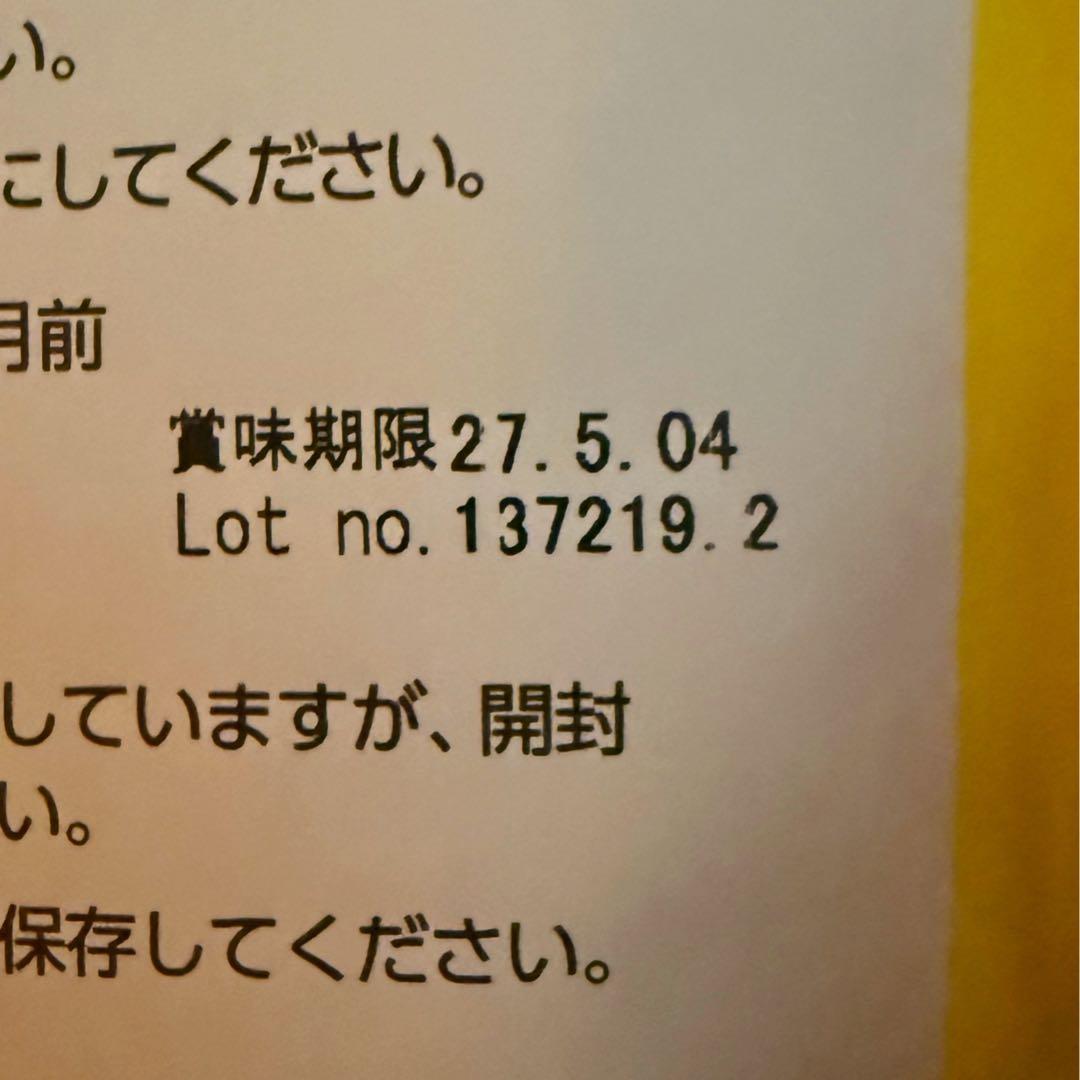 【匿名配送】エルモ　ドッグフード☘️ラム・ライス&ポテト☘️3キロ×3つ☘️成犬用