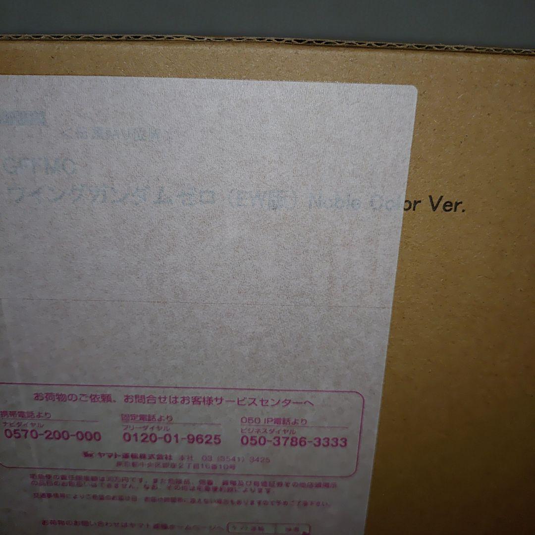 未開封 メタルコンポジットウイングガンダムゼロ EW版 Noble Color