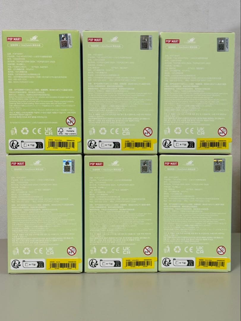 ◾️最安値　新品未開封　ラブブ　マカロン　コンプリート　６個セット