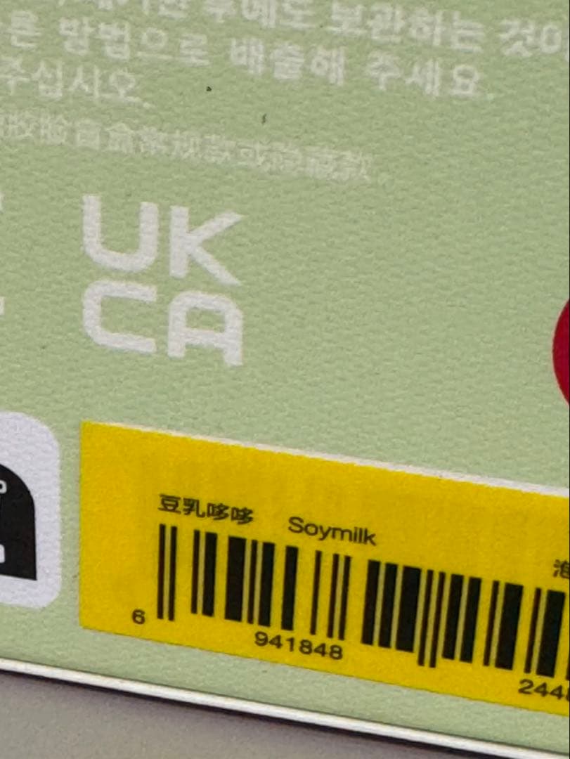 ◾️最安値　新品未開封　ラブブ　マカロン　コンプリート　６個セット