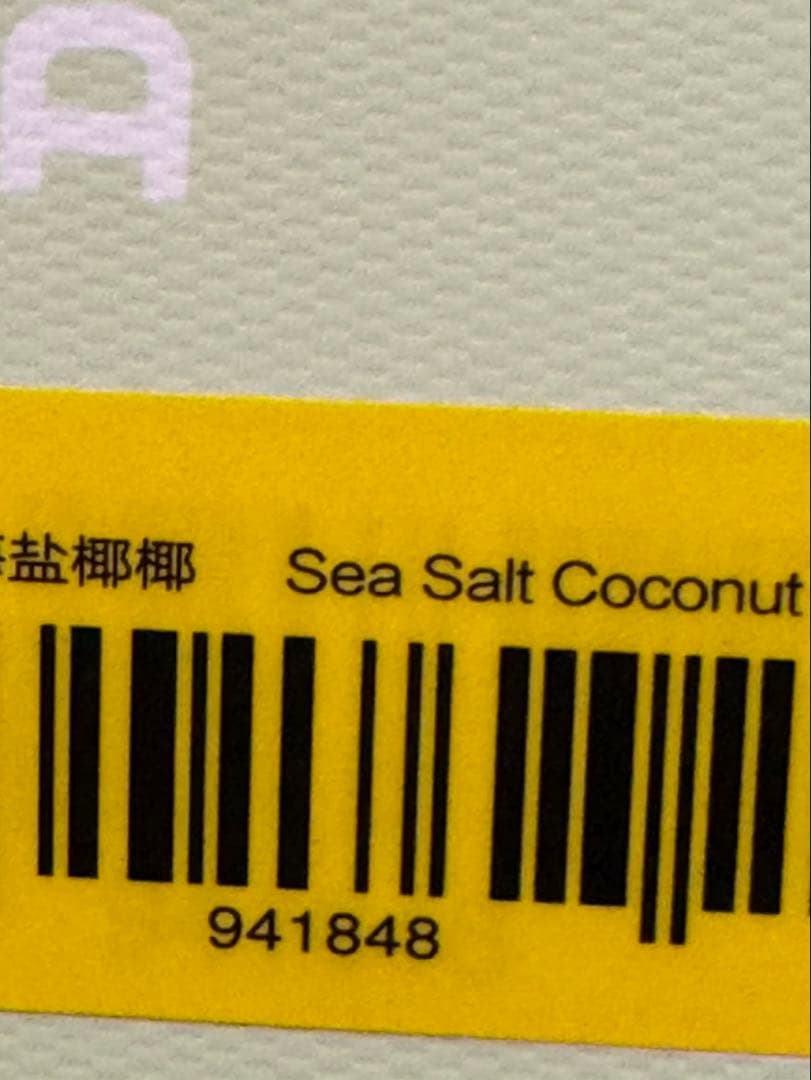 ◾️最安値　新品未開封　ラブブ　マカロン　コンプリート　６個セット