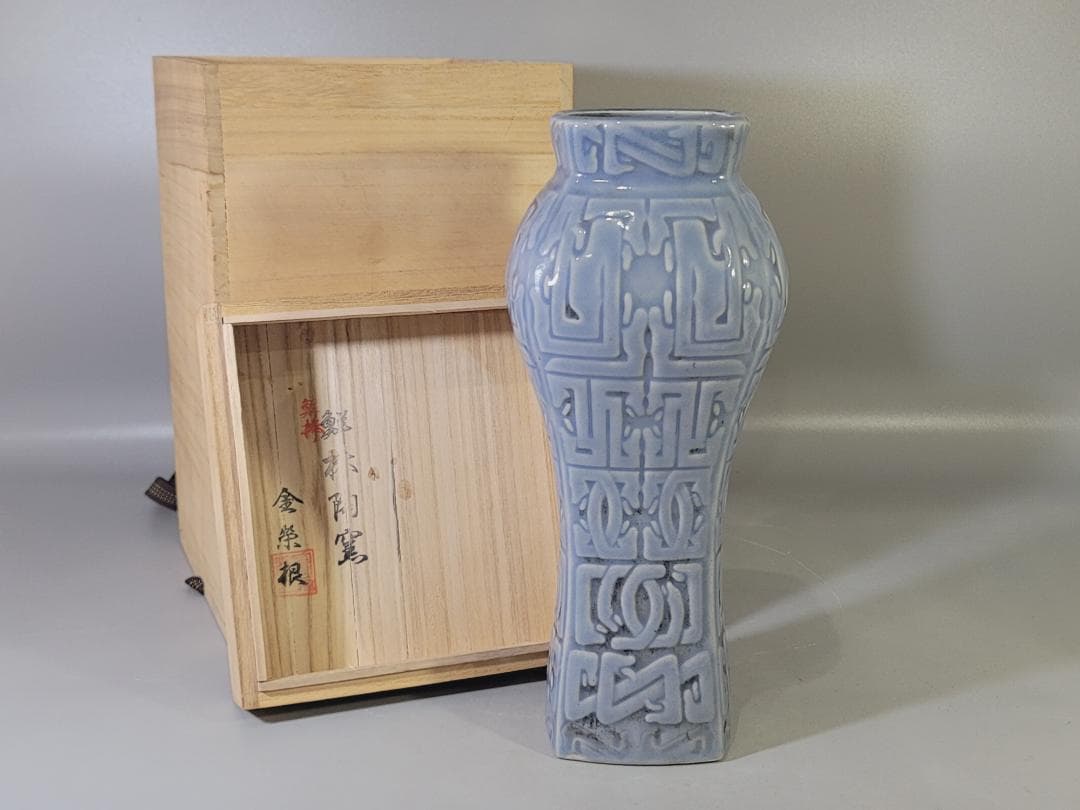 中国 饕餮紋 青釉瓶 DT753