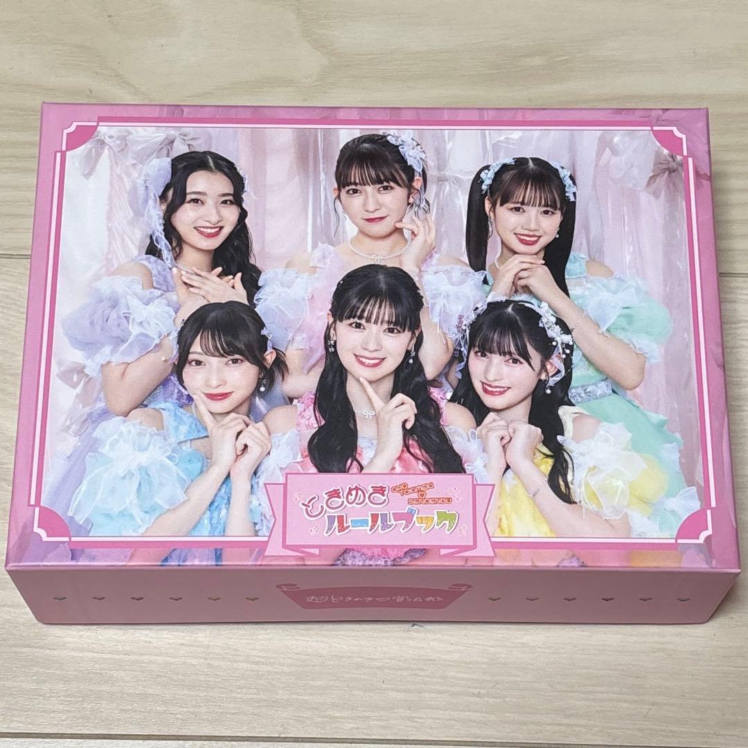 超ときめき♡宣伝部　とき宣　ときめきルールブック mu-mo限定盤 菅田愛貴