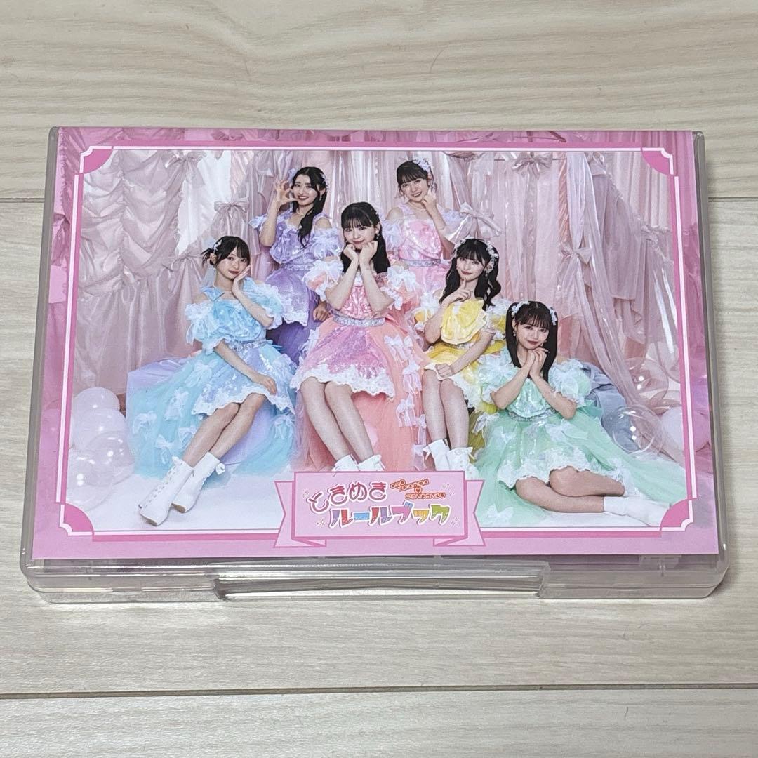 超ときめき♡宣伝部　とき宣　ときめきルールブック mu-mo限定盤 菅田愛貴