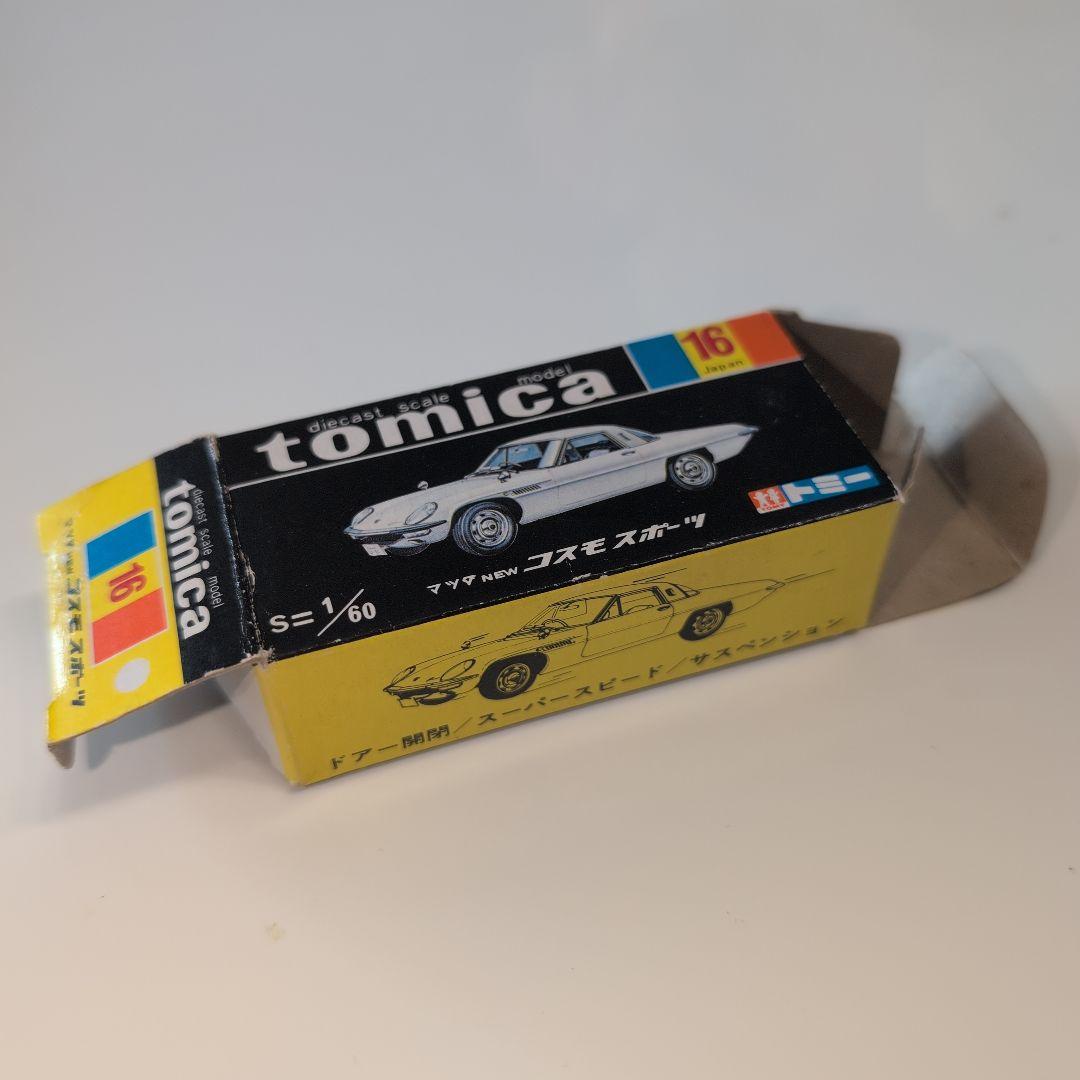 [美品・希少品]トミカ黒箱No.16 当時物 日本製 マツダ コスモスポーツ
