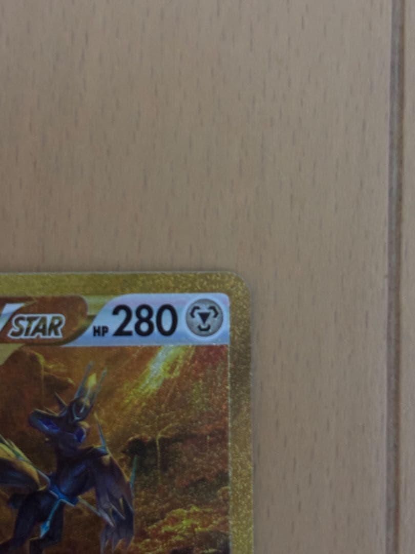 【美品】オリジンディアルガvstar ur