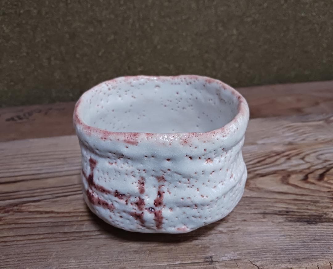 FROM JAPAN 　杉本貞光　紅志野　茶碗　二重箱・仕覆・共布付き