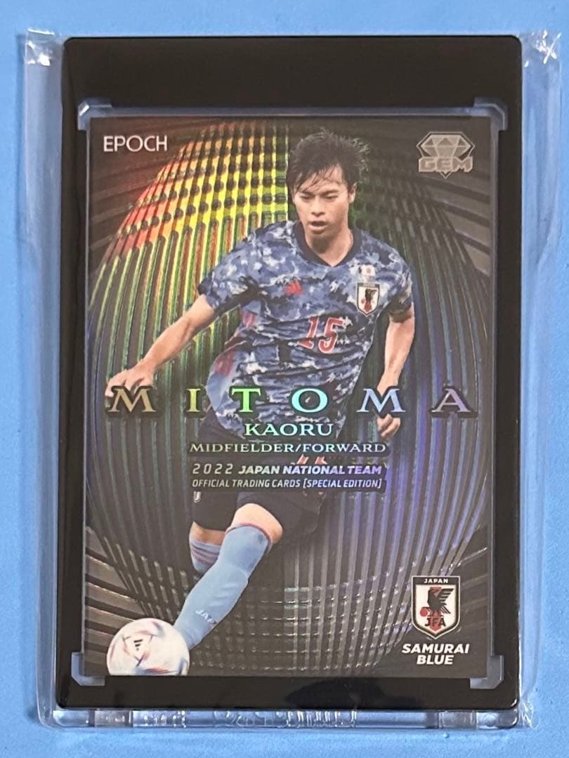 EPOCH 2022 サッカー日本代表 GEMカード 5枚限定 三笘薫