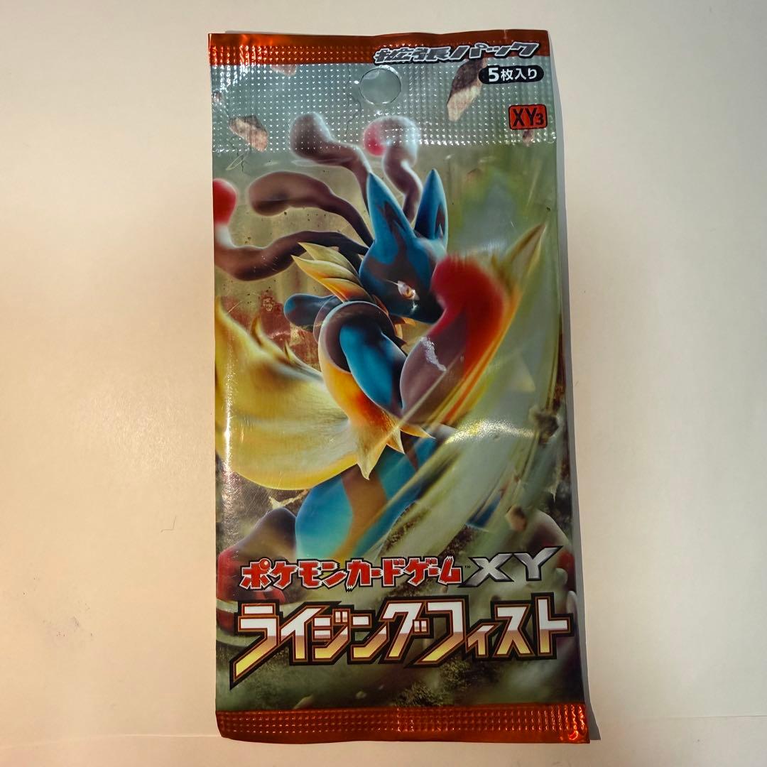 ライジングフィスト【新品・未開封】