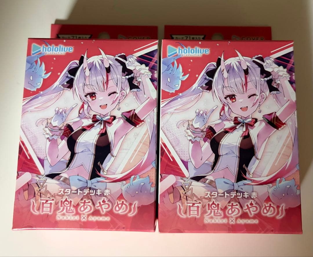 百鬼 あやめ　スタートデッキ　2個セット　ホロカ　②