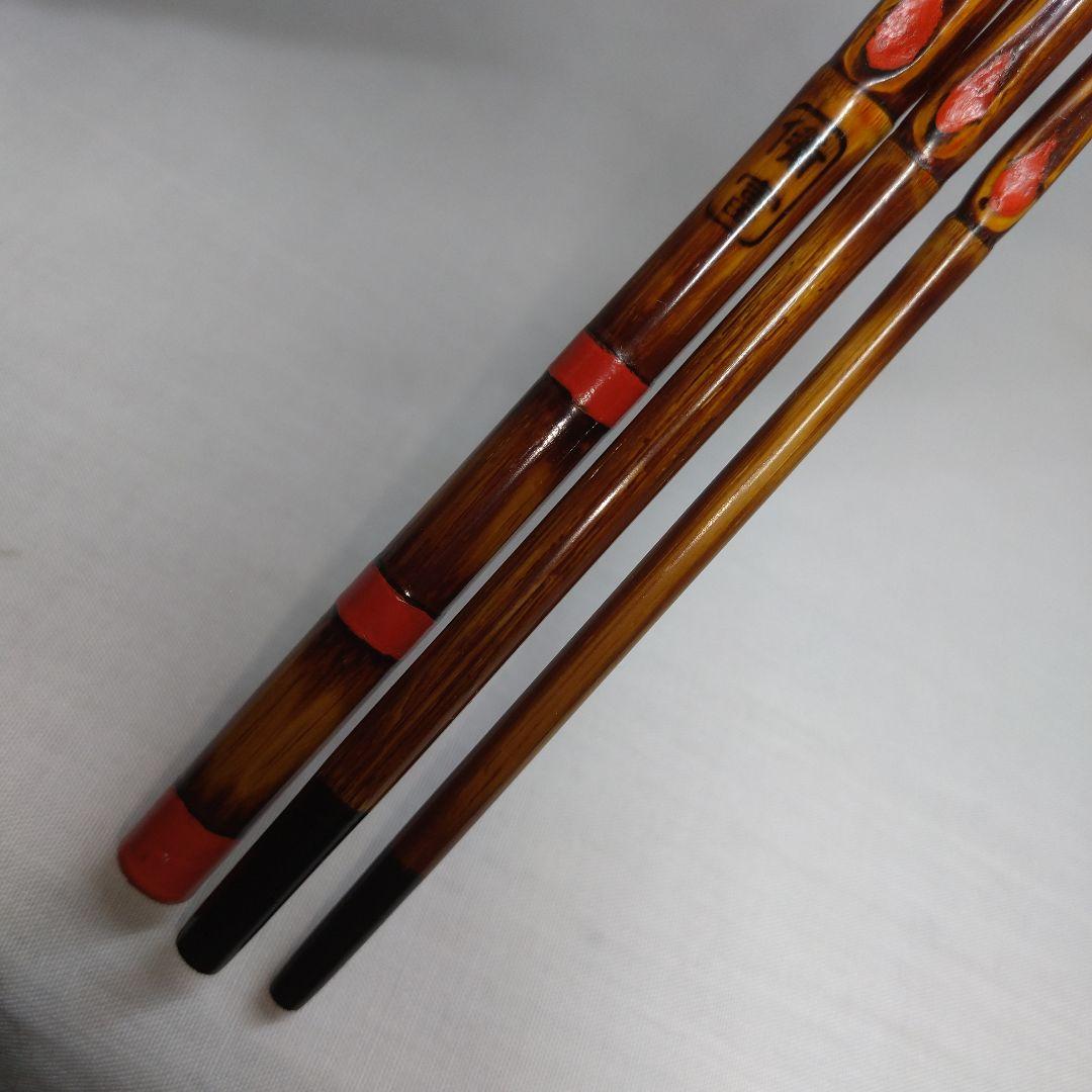 和竿 タナゴ竿 57-C3