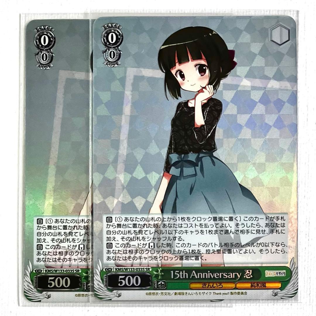 ミニマヨ様 リクエスト 6点 まとめ商品