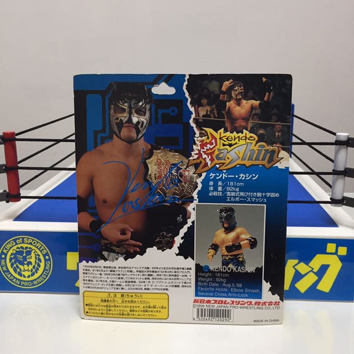 ケンドー・カシン フィギュア 新日本 プロレス 全日本 KENDO KASHIN