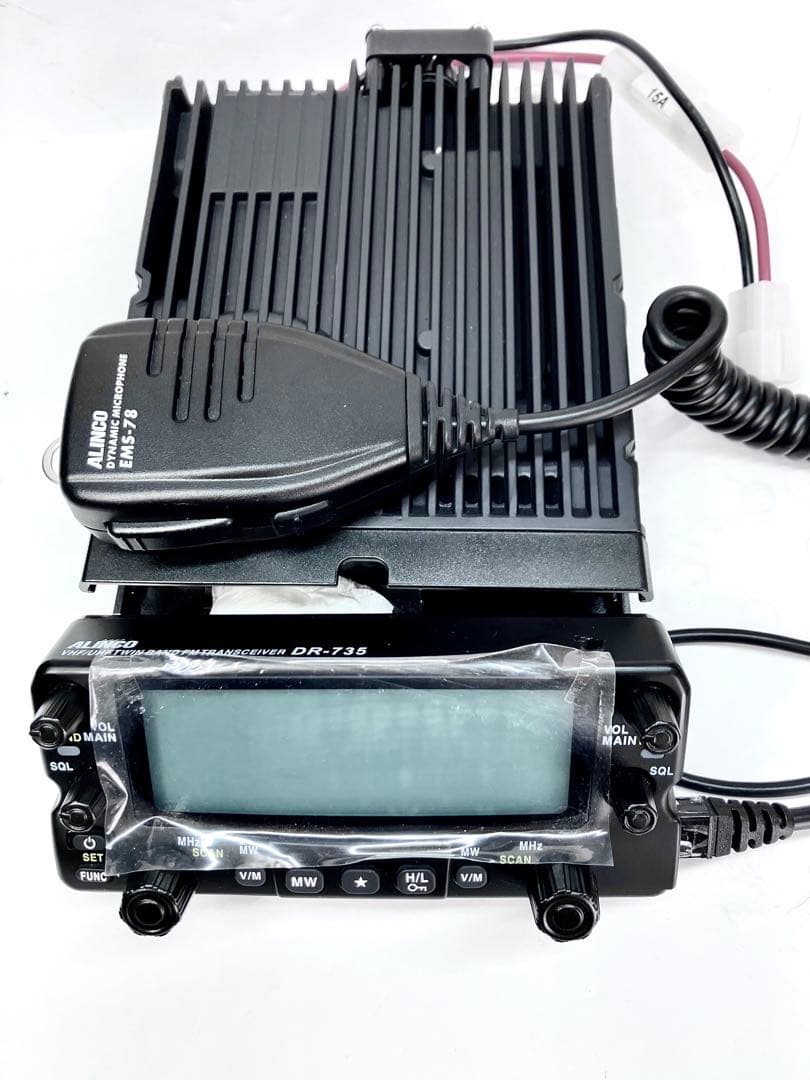 アルインコDR-735D 20w/20w アマチュア無線機