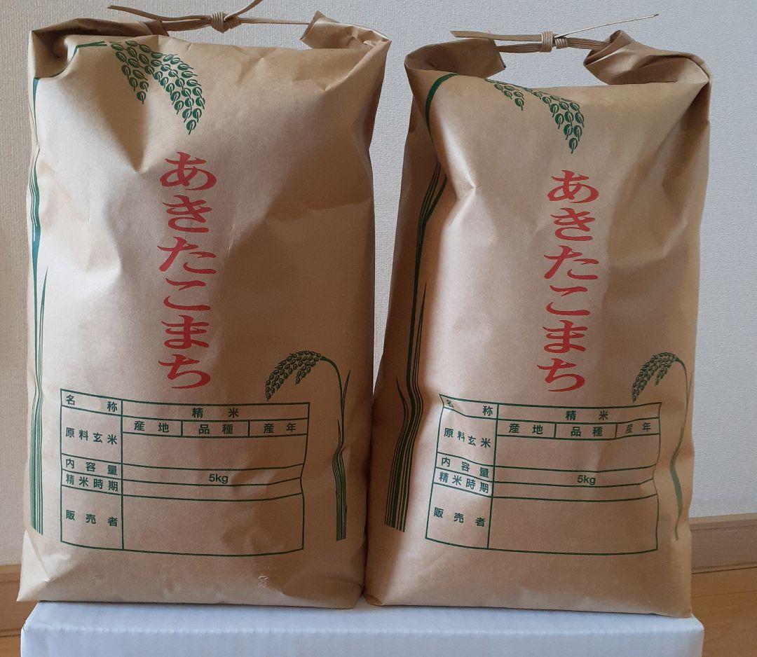 【送料込み】令和7年産　あきたこまち　精米　10kg(5kg×2袋)