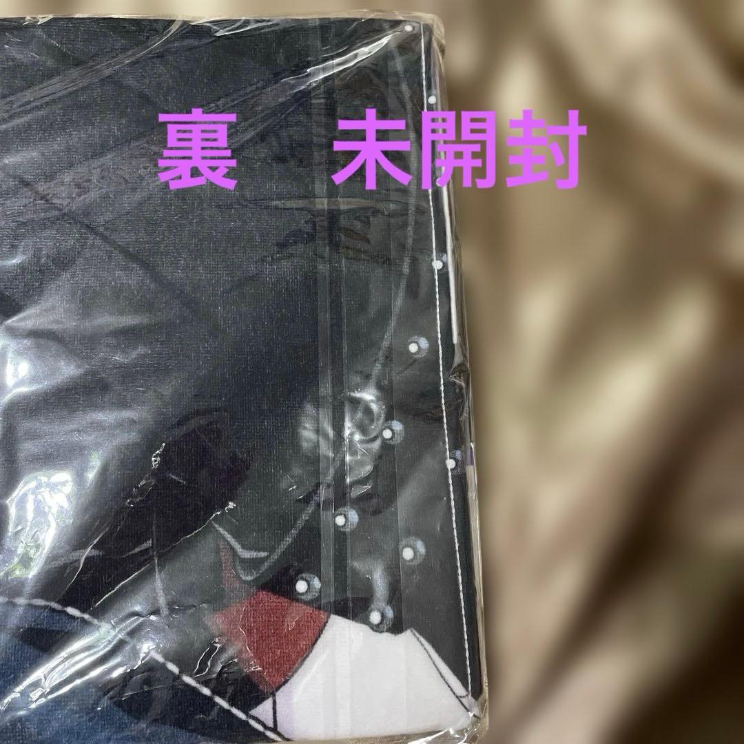 未開封　ヒプマイ　flava ビッグタオル　空却