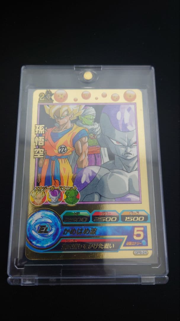 【鳥山原画 美品】ドラゴンボールヒーローズ ＧＰＢ‐４２ 孫悟空