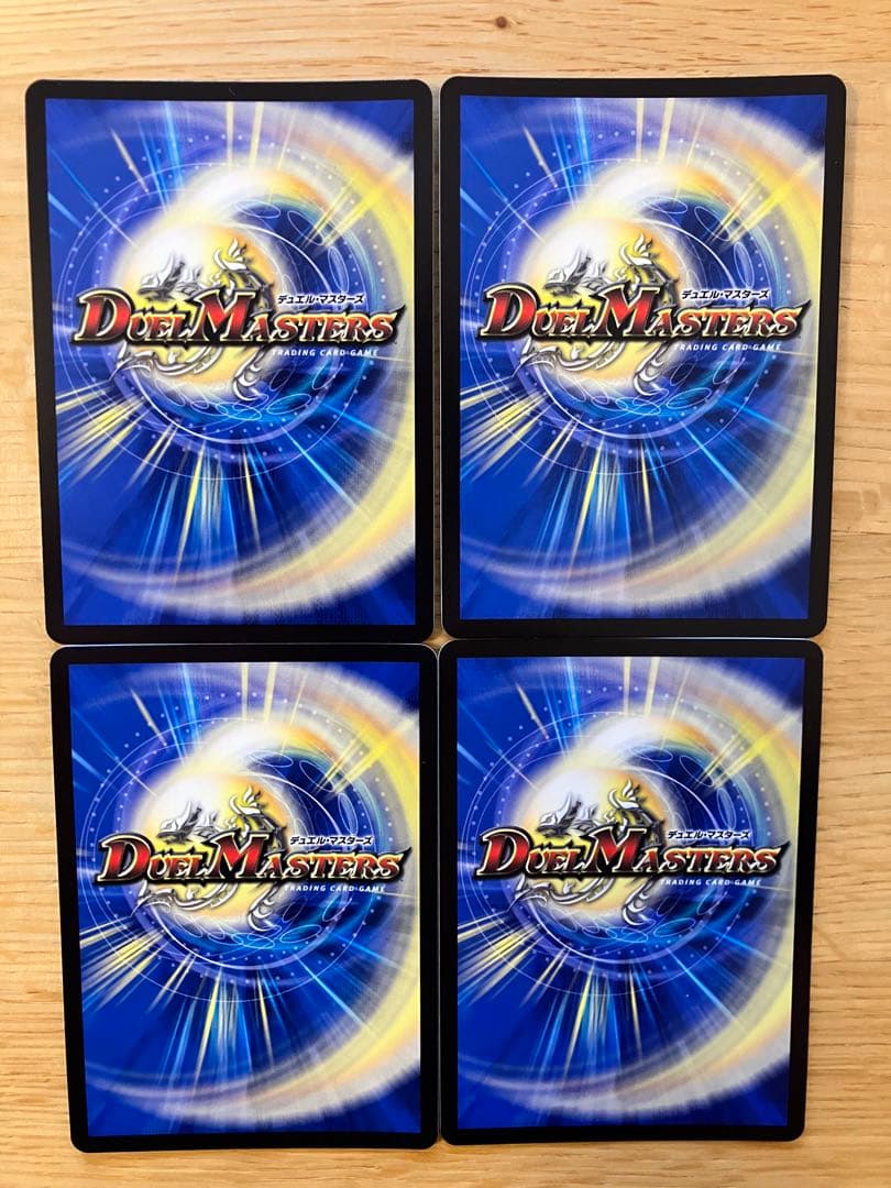 フェアリー　Reライフ 神アート 4枚