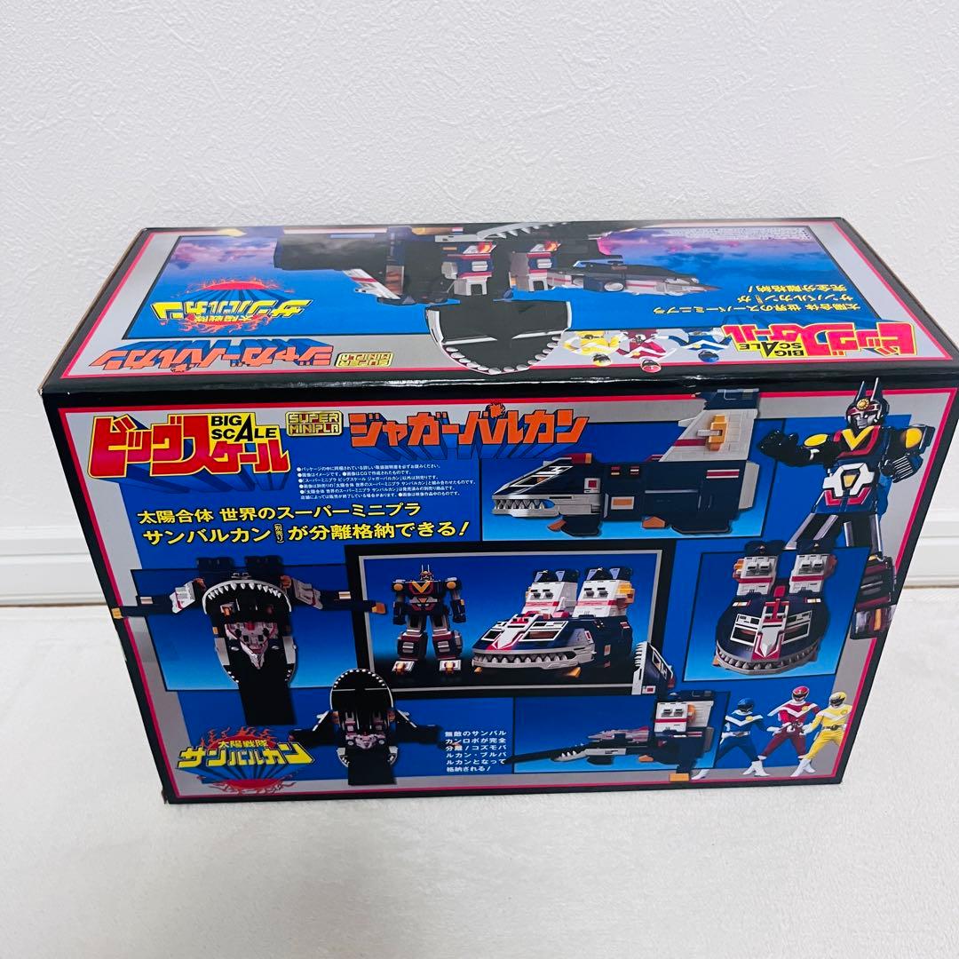 新品未開封　太陽合体　ジャガーバルカン　太陽戦隊　サンバルカン
