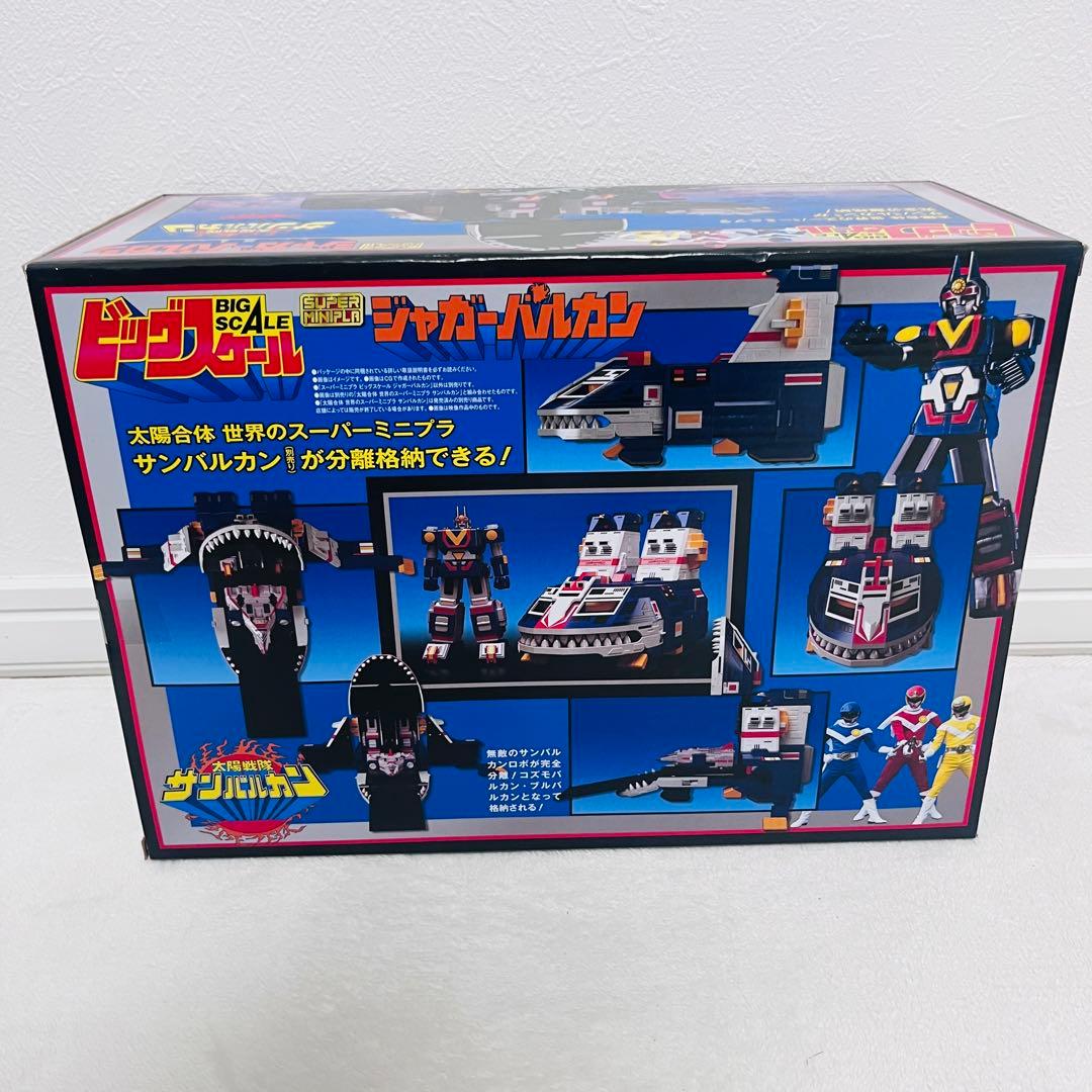 新品未開封　太陽合体　ジャガーバルカン　太陽戦隊　サンバルカン