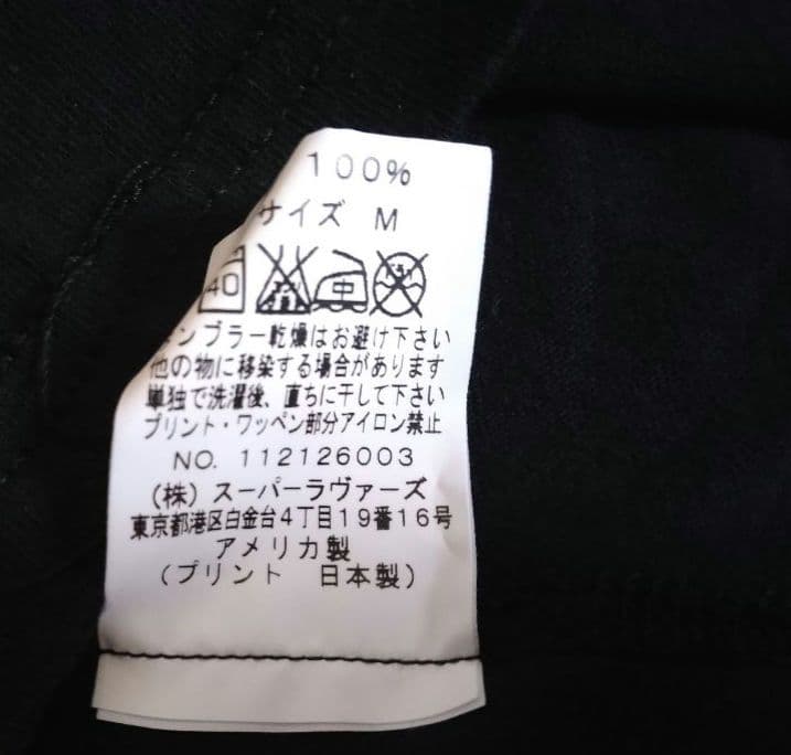 SUPER LOVERS x オジー・オズボーン コラボTシャツ